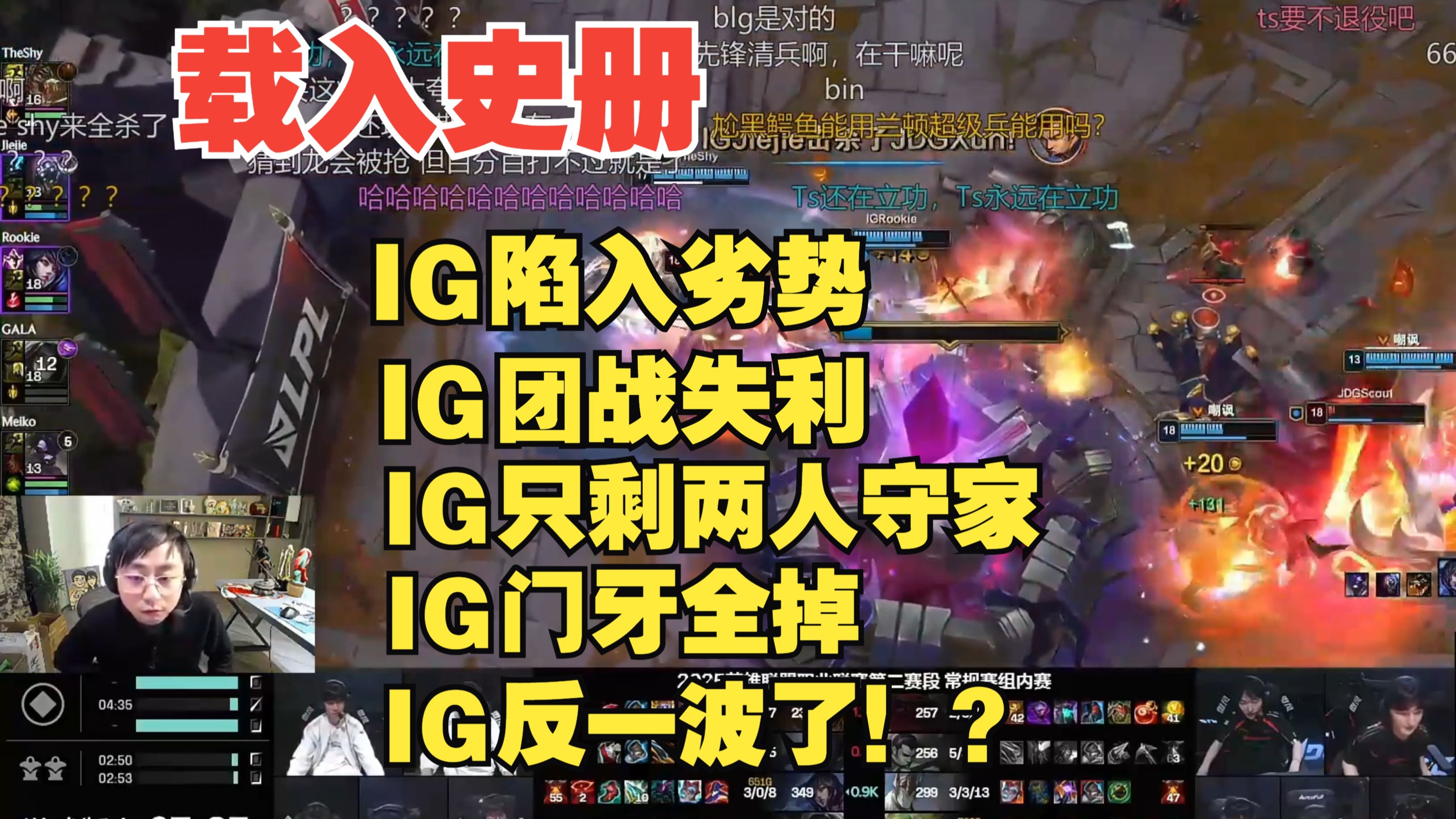 关于Rookie连续十场比赛得分超过回归赛场，巴塞罗那挑战极限！的信息